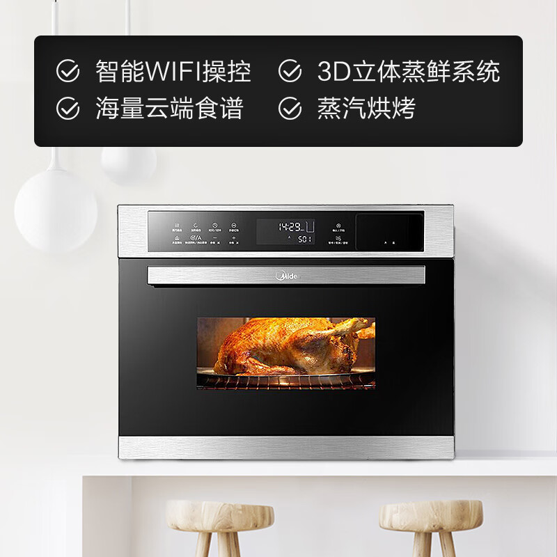 美的（Midea）王爵 嵌入式蒸箱烤箱一体机 家用智能多功能蒸箱烤箱二合一 APP操控 京东小家 TQN36TWJ-SS