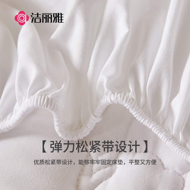 洁丽雅（Grace）100%新疆棉床笠可水洗加厚夹棉床罩床单防尘罩床垫保护套白1.8米