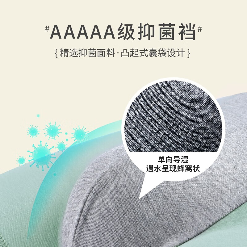 TUORen驼人康君男士内裤5A级抗菌中腰高棉内裤抑菌内裆4条装送男友礼物 混色四条装-黄绿灰黑 3XL