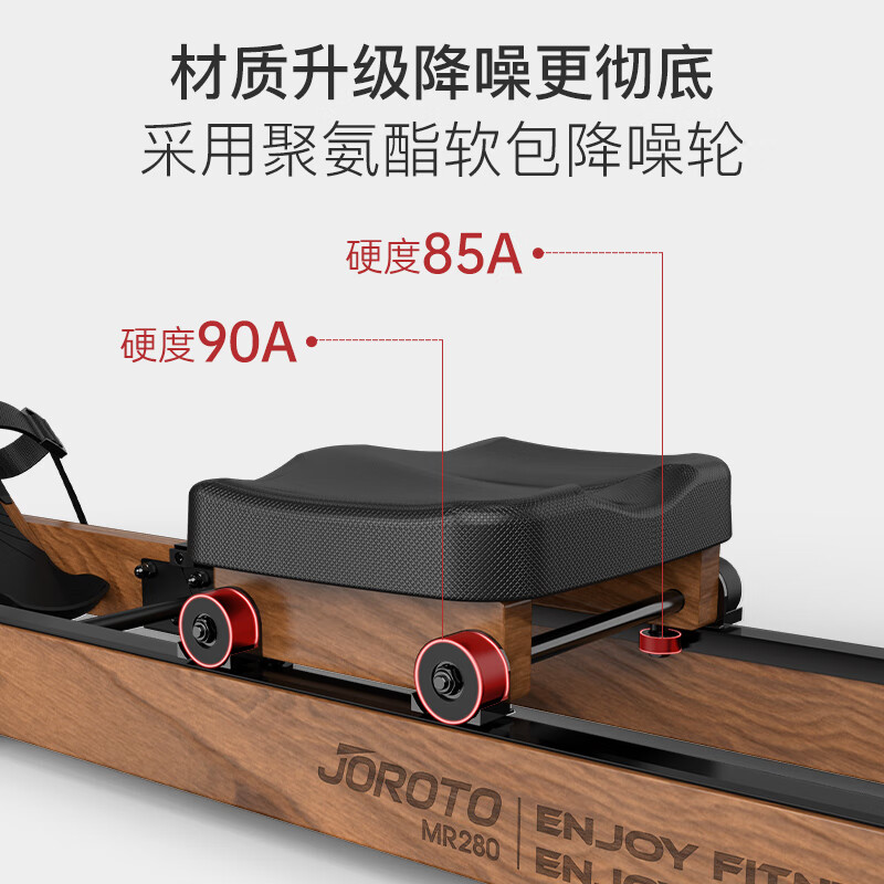 捷瑞特（JOROTO） 美国品牌划船机划船器水阻家用有氧健身器材纸牌屋室内MR280