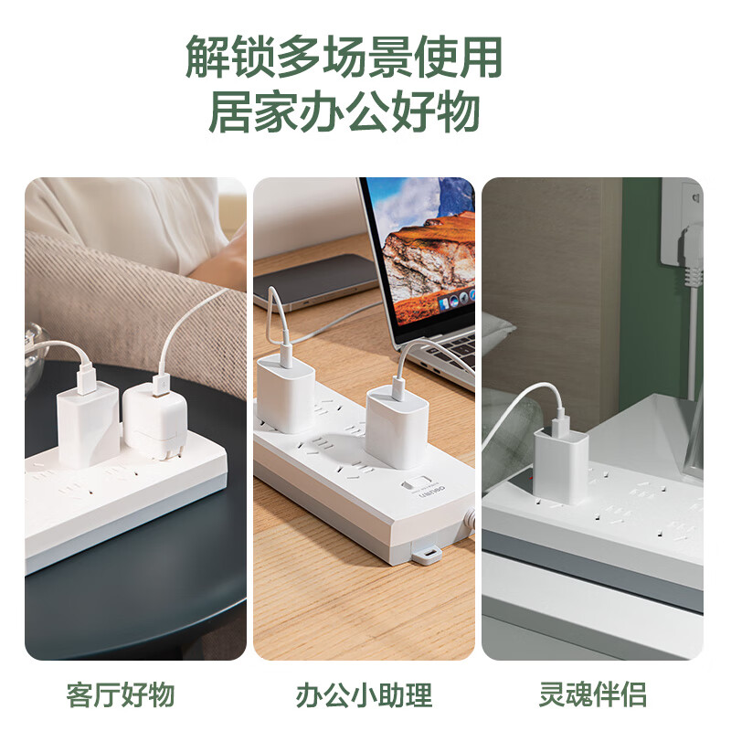 得力（deli）新国标插座 插线板/插排/排插/接线板/拖线板 超功率保护防过载 3995S 6位总控全长3米