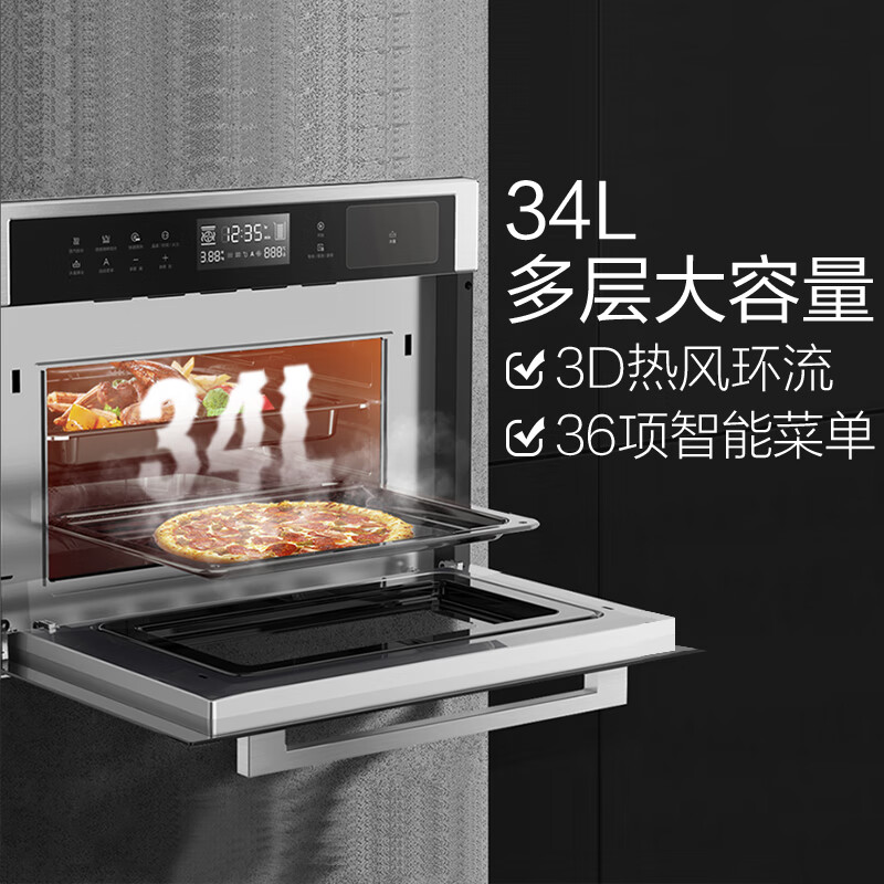 美的（Midea）名爵 34L嵌入式微蒸烤一体机 功能三合一 家用多功能烘焙嵌入式微波炉蒸箱烤箱 TR934FMJ-SSW