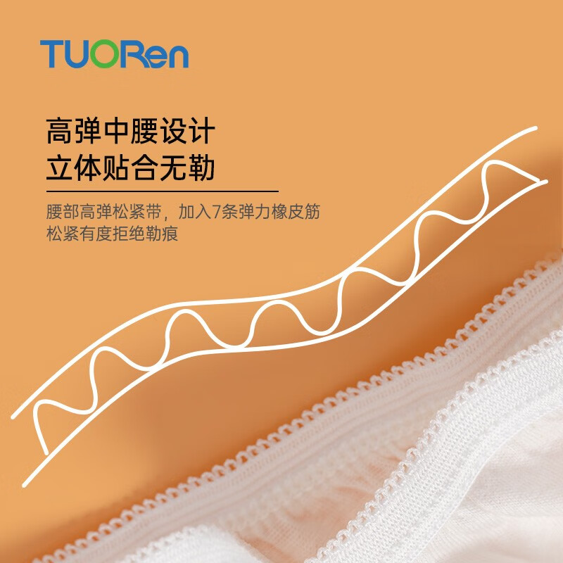 驼人康君一次性内裤女纯棉日抛出差坐月子旅行免洗一次性军训开学5条装 白色 L