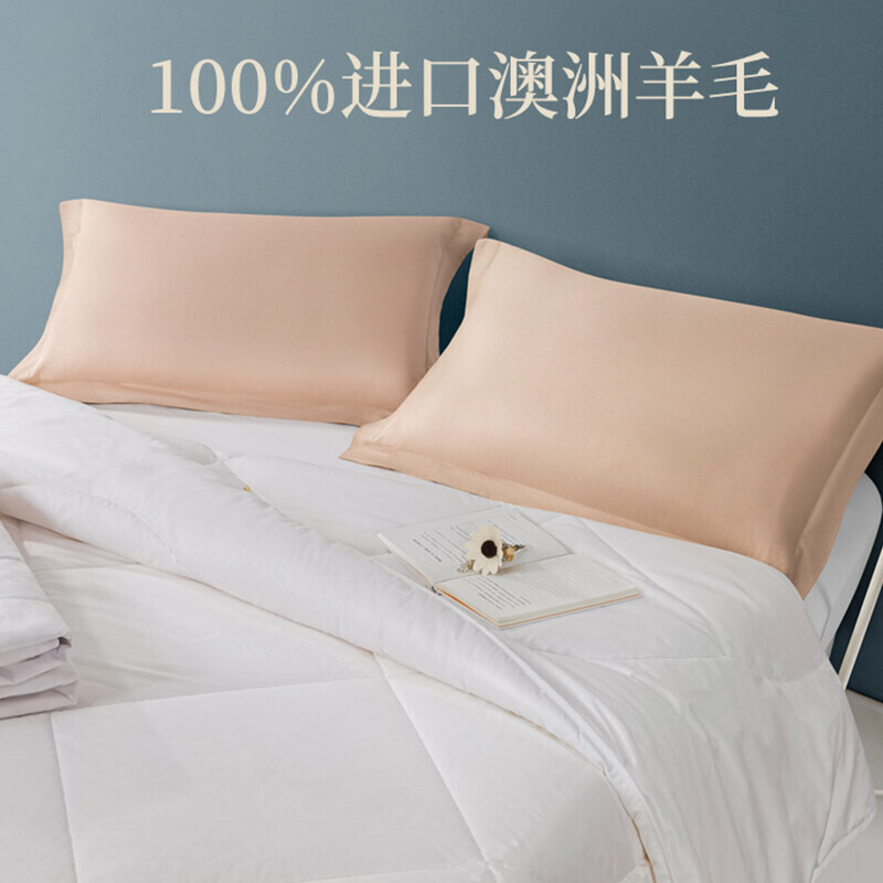 富安娜家纺被子 子母被二合一100%纯蚕丝羊毛被芯抗菌春秋冬被四季被 芯舒1.2米/1米5床适用(152*210cm)