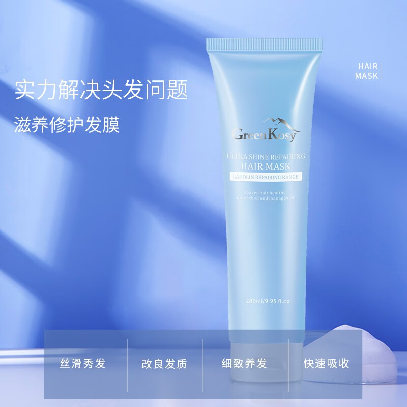 绿色溪谷养洗护套装除螨洗发水香氛沐浴露护发素 氨基酸洗护沐套装礼盒