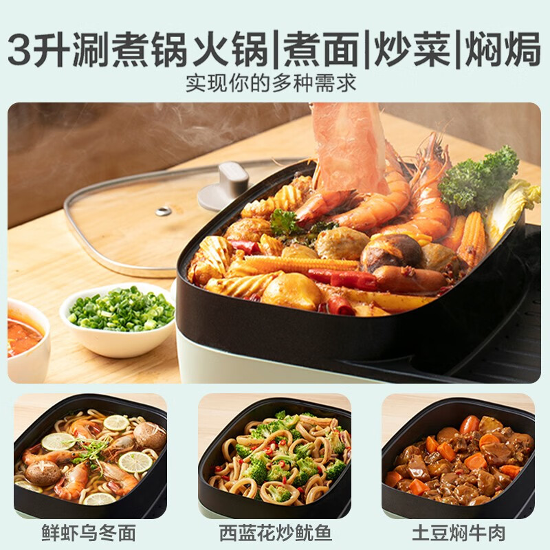小熊（Bear）多功能料理锅 电烤炉网红煎涮烤一体锅烤肉锅电火锅 电烧烤炉家用无烟韩式煎烤盘 加深加大烤盘 DKL-C15G1