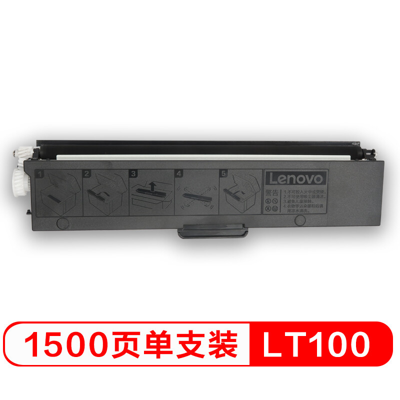 联想（Lenovo）LT100黑色原装墨粉 领像耗材（适用于L100/M100/M101/M102系列产品）