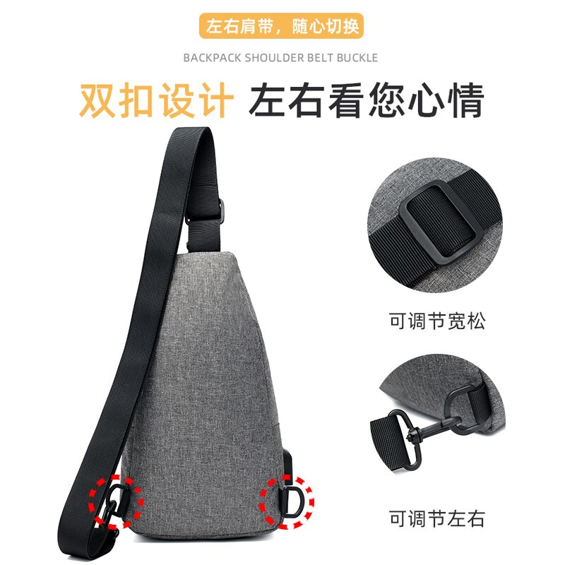 恒源祥（HYX）恒源祥（HYX）时尚商务胸包男士休闲斜挎包 时尚商务胸包HYX0539 灰色