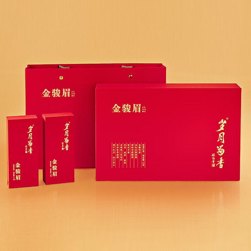 岁月留香正宗金骏眉特级红茶甜醇鲜润高山韵显礼盒装60g