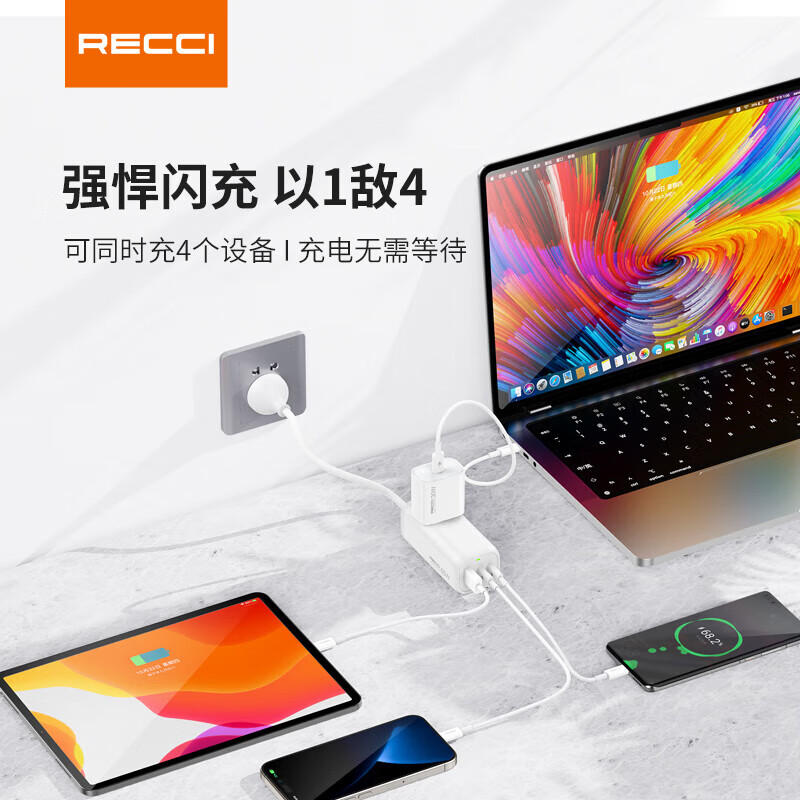 RECCI锐思RCT-P46C氮化镓65w充电器手机插头Type-C口多接口3插头多接口支持带3脚适用笔记本电脑手机