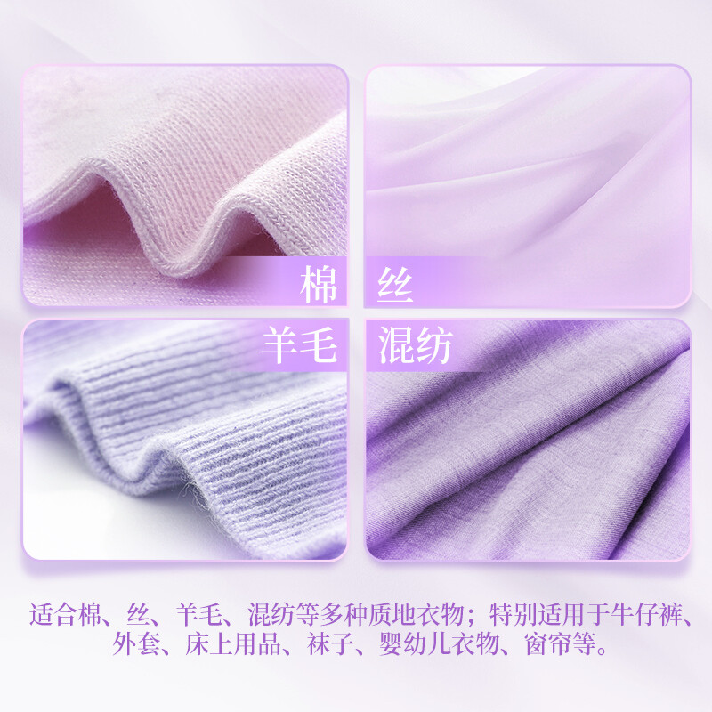 蓝月亮柔顺护理剂 温和亲肤防静电 3kg/瓶x2（薰衣草香） 婴儿衣物可用