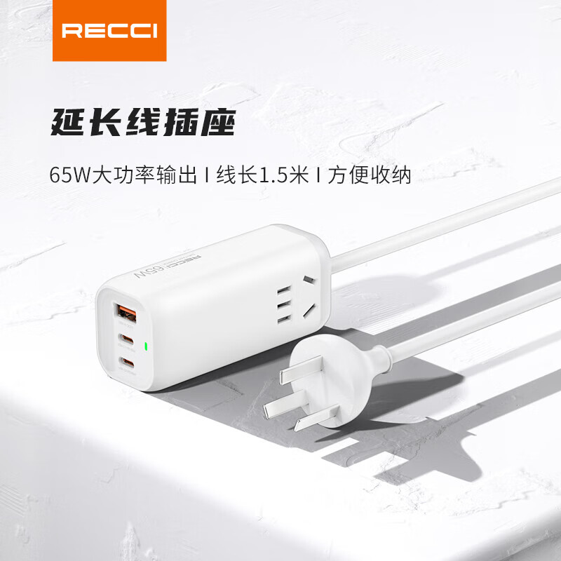 RECCI锐思RCT-P46C氮化镓65w充电器手机插头Type-C口多接口3插头多接口支持带3脚适用笔记本电脑手机