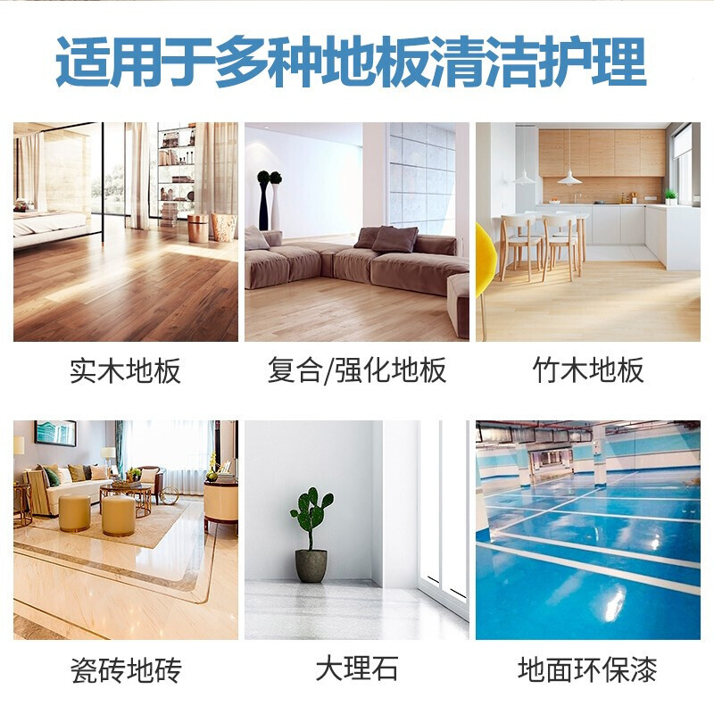 花王（KAO）进口魔术灵地板清洁剂 瓷砖大理石地板水地板净 清新海洋 2000ml