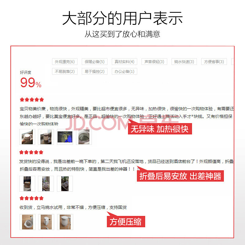 美的（Midea）电热水壶折叠水壶烧水壶迷你便携旅行净甜食品级硅胶智能自动防干烧开水壶SH06Simple101