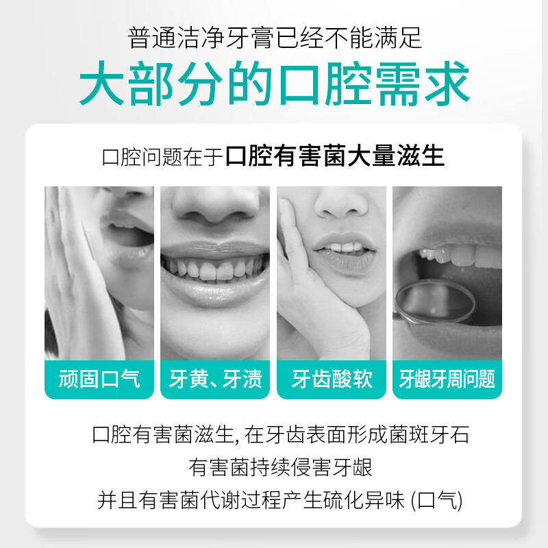 好易康（HAOYIKANG）生物溶菌酶 1号牙膏 多效护理口腔问题 清新口气多效护龈120g/支