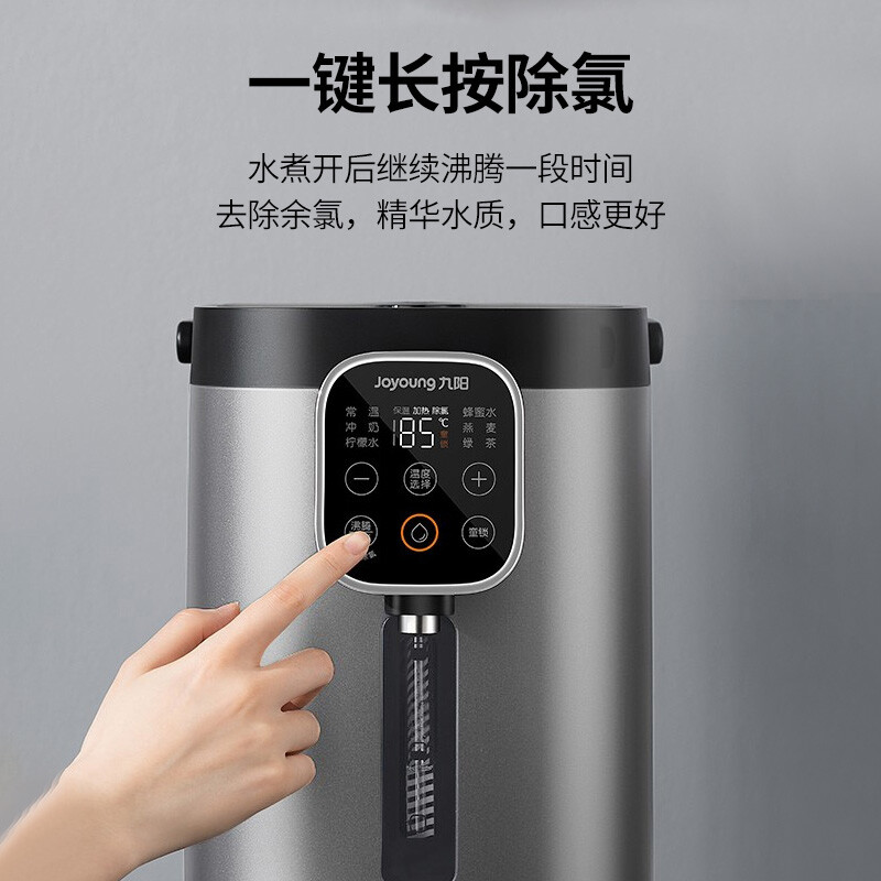 九阳（Joyoung） 电热水瓶家用除氯多段控温多功菜单烧水壶电热水壶开水煲 【K50ED-WP750 不锈钢内胆】银色