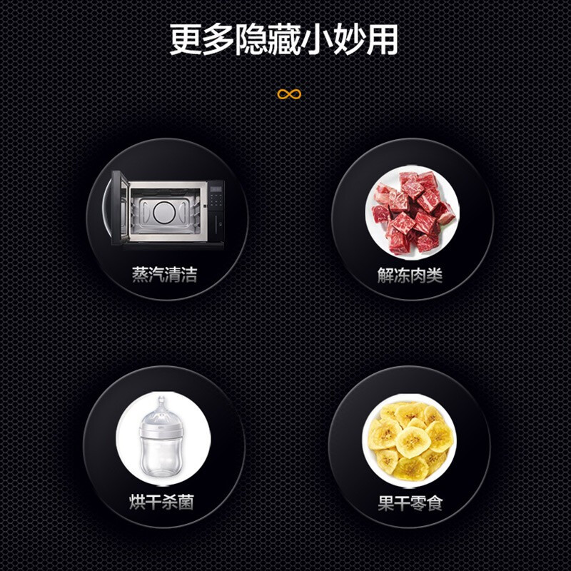 格兰仕（Galanz） 电烤箱蒸烤箱一体机家用多功能台式烘焙电蒸汽烤箱 26L大容量蒸烤一体机 SG26T-D10