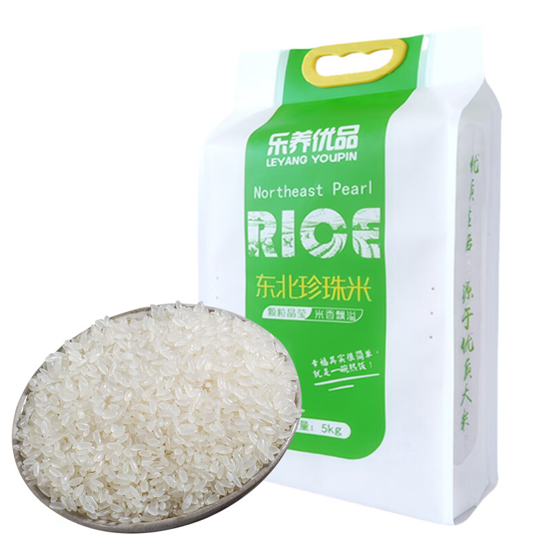 乐养优品 东北珍珠米 珍珠米 真空装 5kg