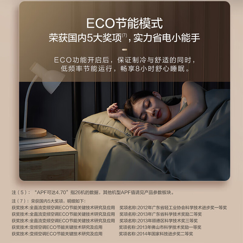 美的（Midea）中央空调风管机一拖一3匹全直流变频一级能效乐享KFR-72T2W/B3DN1-LX(1)Ⅲ一价全包厂家配送