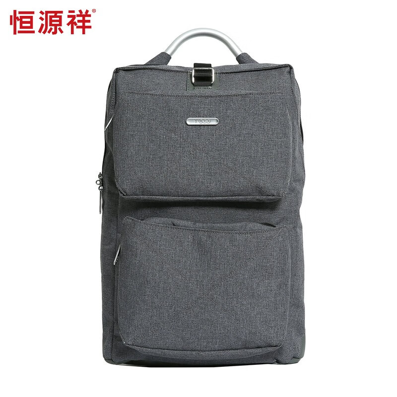 恒源祥（HYX）商务通勤双肩包上班大学电脑包 HYX0136深灰
