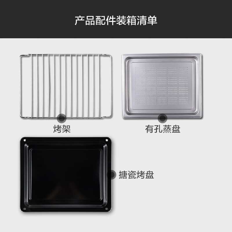 美的（Midea）王爵 嵌入式蒸箱烤箱一体机 家用智能多功能蒸箱烤箱二合一 APP操控 京东小家 TQN36TWJ-SS