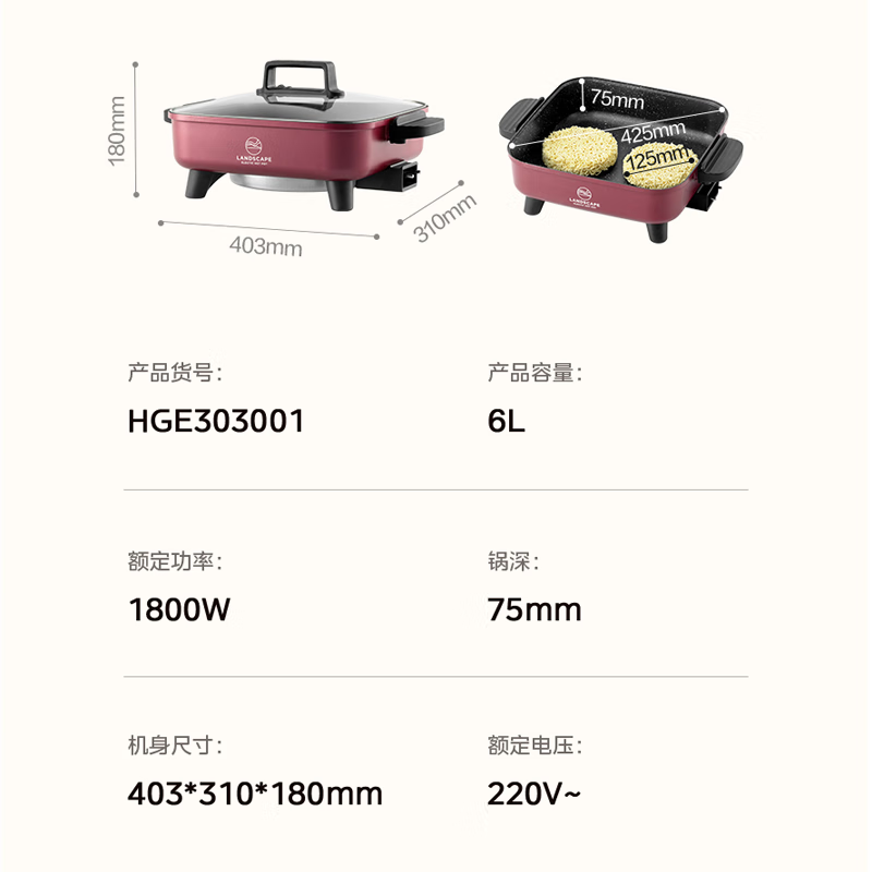 美的电火锅正品家用多功能6L大容量一体锅煎烤涮肉HGE303001