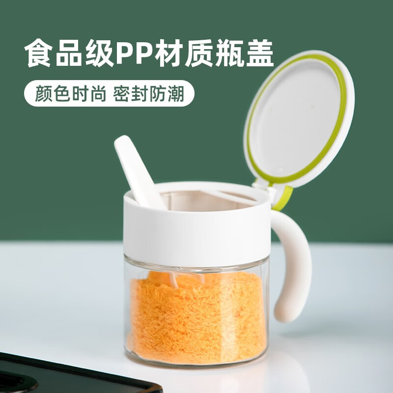 茶花（CHAHUA）茶花玻璃调料盒调料罐调料组合盐罐调味罐调味料罐子调味瓶密封 【绿色2个装】玻璃调味罐带勺