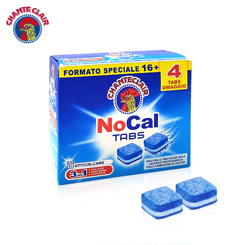 CHANTECLAIR大公鸡管家 洗衣机槽清洁泡腾片 除垢去霉洗衣机槽清洁块12g*20块