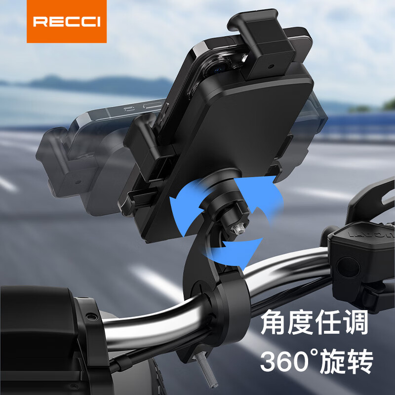 RHO-C30四面防护包TPU软胶保护手机可固定在车把后视镜上 车载手机支架