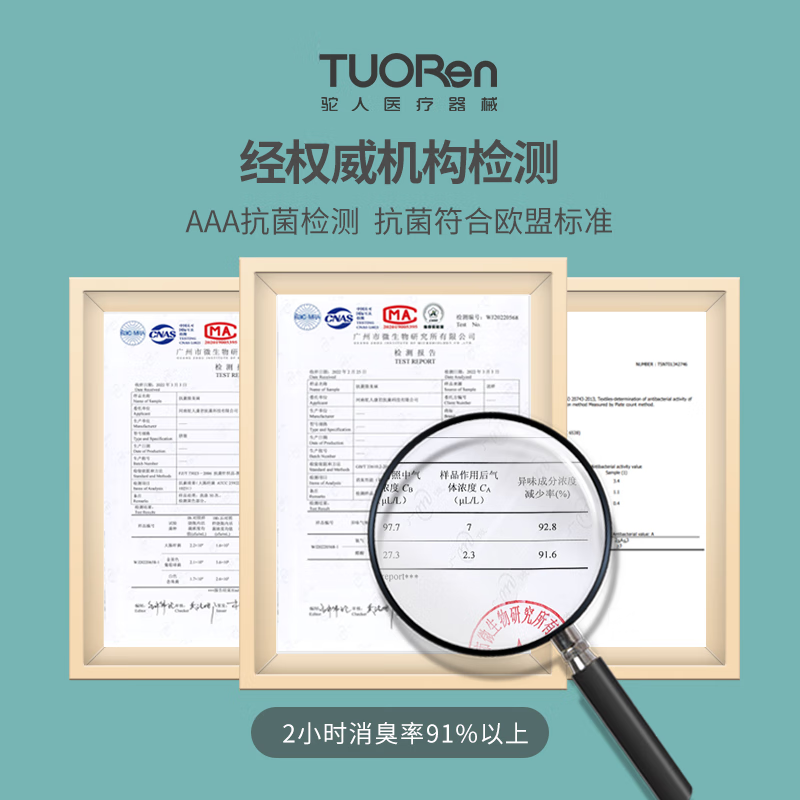 驼人康君女袜抑菌消臭夏季纯色抑菌透气薄款防滑不掉跟隐形船袜7双 隐形袜肤 7双/袋 隐形袜