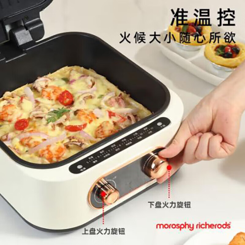 摩飞电器（MFHZPOK） 电饼铛家用加深加大电饼档大号涮烤一体锅多功能电热锅 MF-8888B
