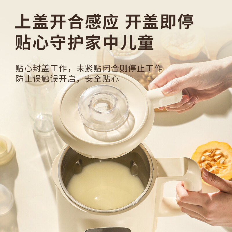 美的（Midea）豆浆机家用多功能破壁料理机双层防烫可做豆花免滤预约DJ10B-006S