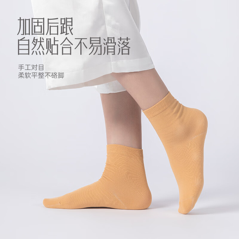 驼人康君抑菌短袜春夏秋季学生女纯色抑菌透气浅消臭口袜低帮短筒薄款 中筒