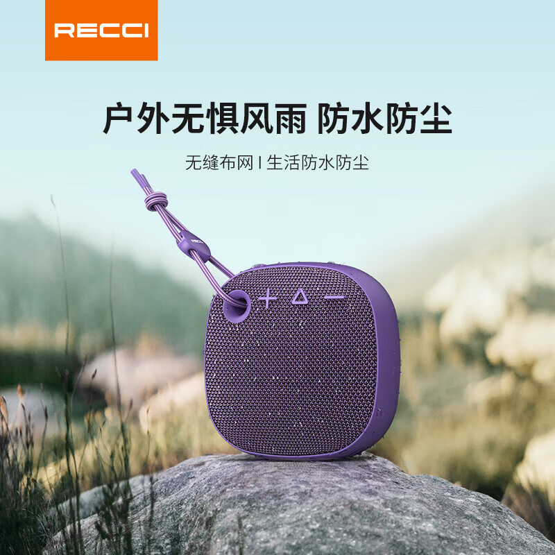 RECCI锐思（Recci）RSK-W43蓝牙音箱便携式无线户外音响支持TF卡超长续航 黑色