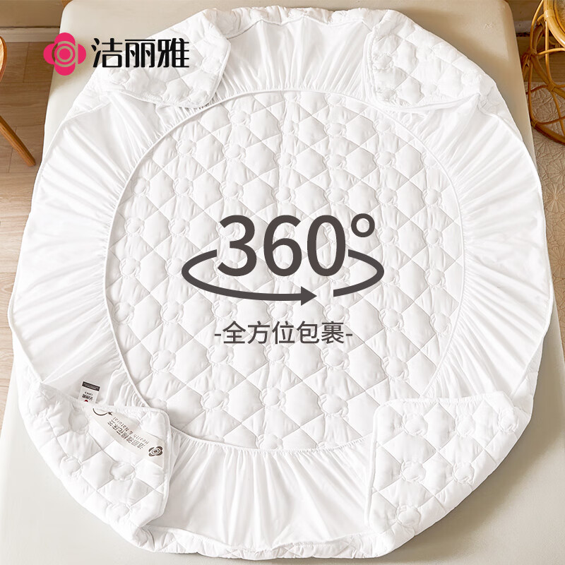 洁丽雅（Grace）100%新疆棉床笠可水洗加厚夹棉床罩床单防尘罩床垫保护套白1.8米