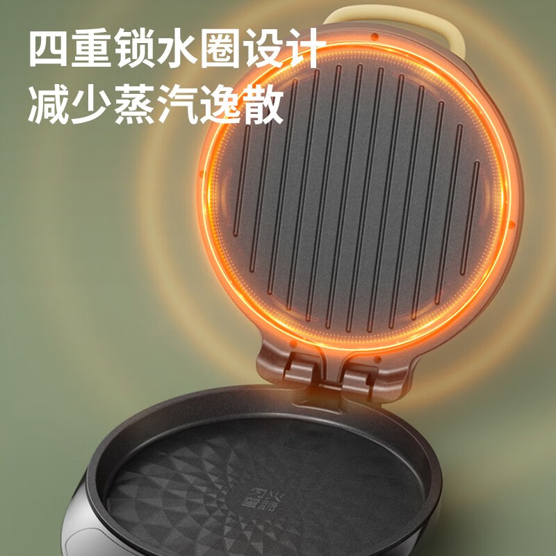 九阳（Joyoung）家用电饼铛 早餐机 大火力煎烤机 11大菜单功能 悬浮设计 JK30-GK133