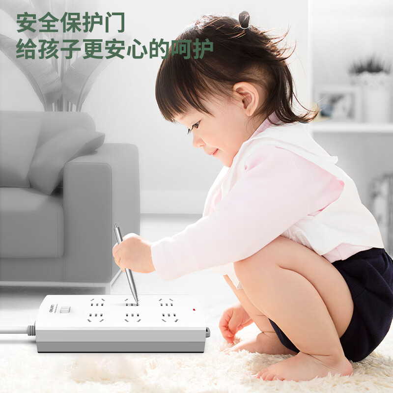 得力（deli）新国标插座 插线板/插排/排插/接线板/拖线板 超功率保护防过载 3995S 6位总控全长3米