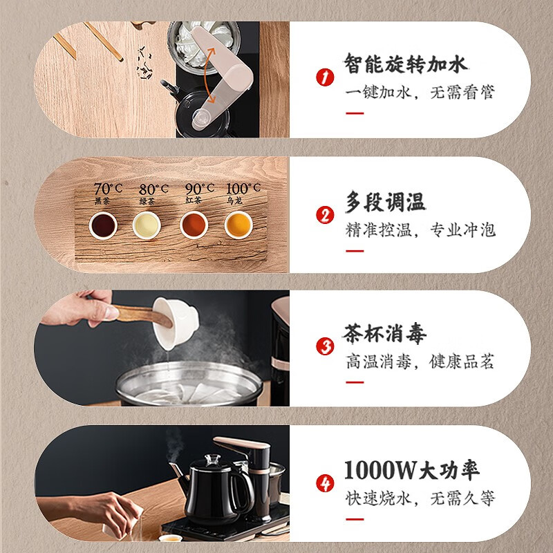 美的（Midea）自动上水电水壶 茶台一体玻璃养生壶煮茶器电茶炉套装 开水壶电热水壶烧水壶 电茶盘C13