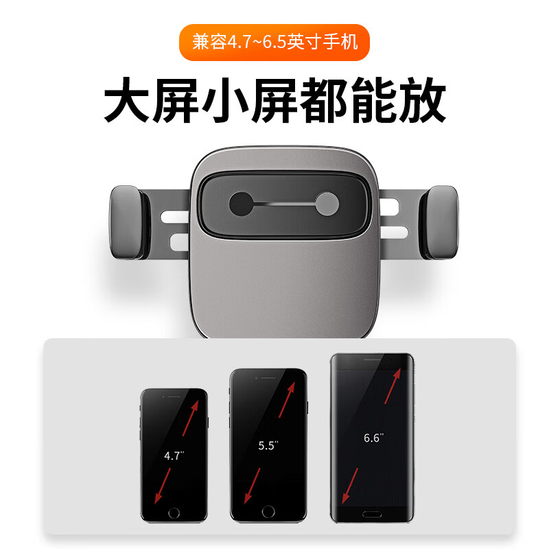 倍思车载手机支架 汽车专用导航支架全自动出风口货车内饰