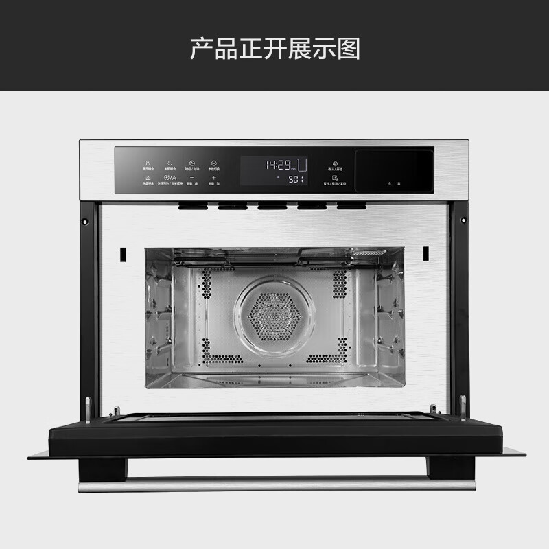 美的（Midea）王爵 嵌入式蒸箱烤箱一体机 家用智能多功能蒸箱烤箱二合一 APP操控 京东小家 TQN36TWJ-SS