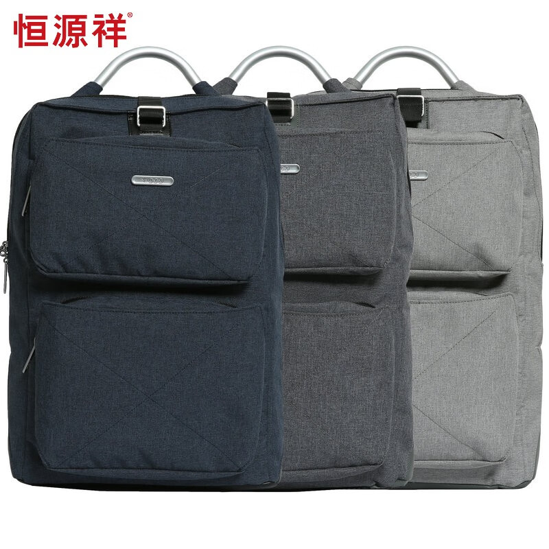 恒源祥（HYX）商务通勤双肩包上班大学电脑包 HYX0136深灰