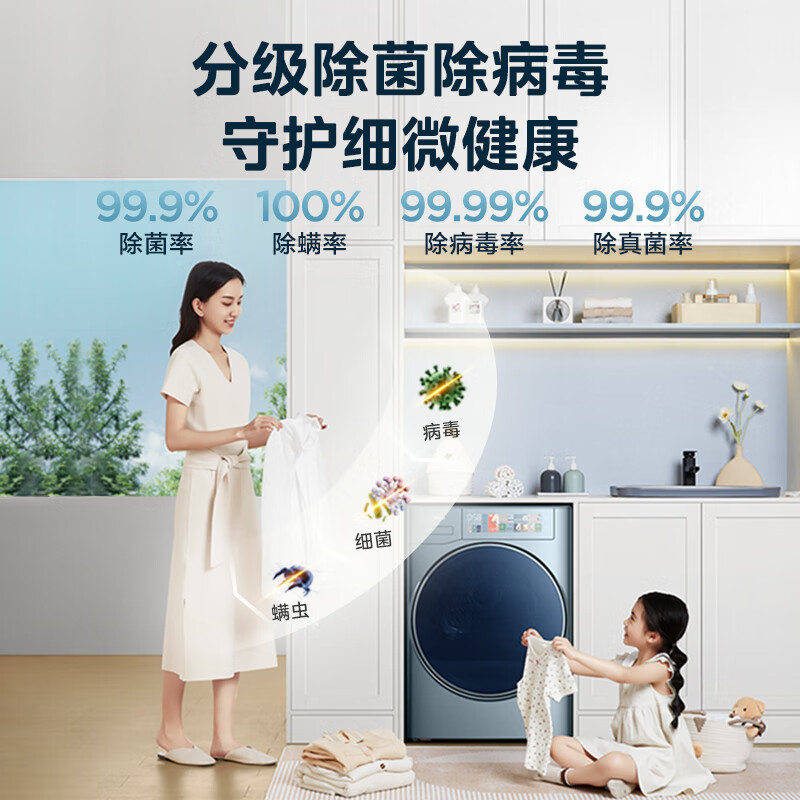 美的（Midea）烘干机 家用热泵式干衣机 10公斤 紫外线除菌 除螨除潮 祛除宠物毛发 MH100IAIR5