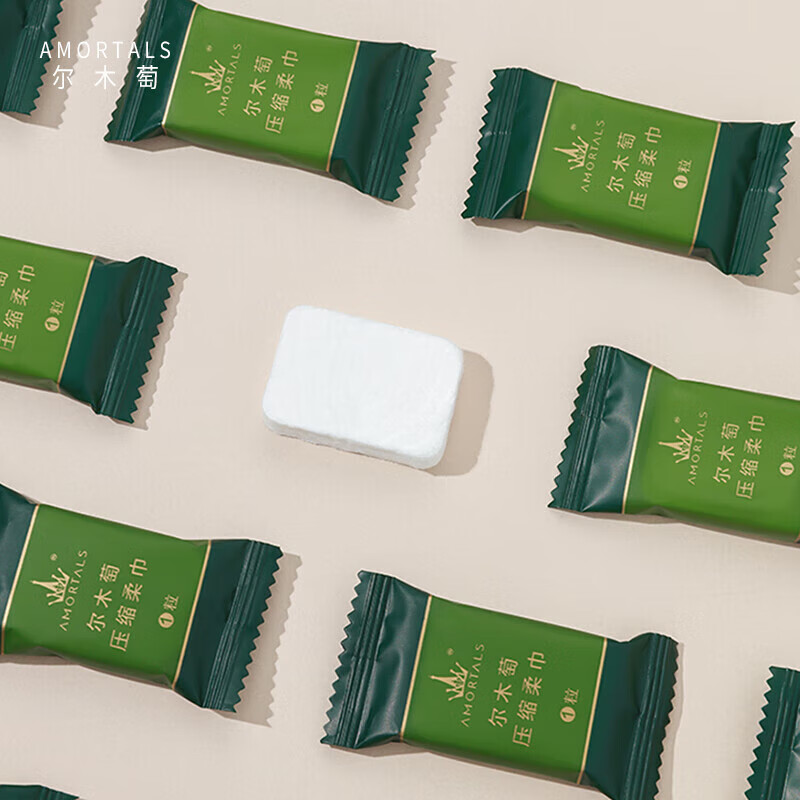 尔木萄（AMORTALS）一次性压缩毛巾洗脸巾擦脸巾化妆绵20粒干湿两用旅行便携节日礼物