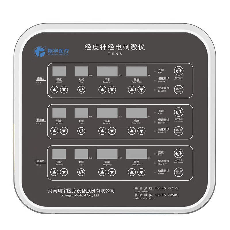 翔宇医疗 经皮神经电刺激仪XY-K-SJD-A 颈椎病适用 药监二类器械认证 医用理疗器械 台式（新款）