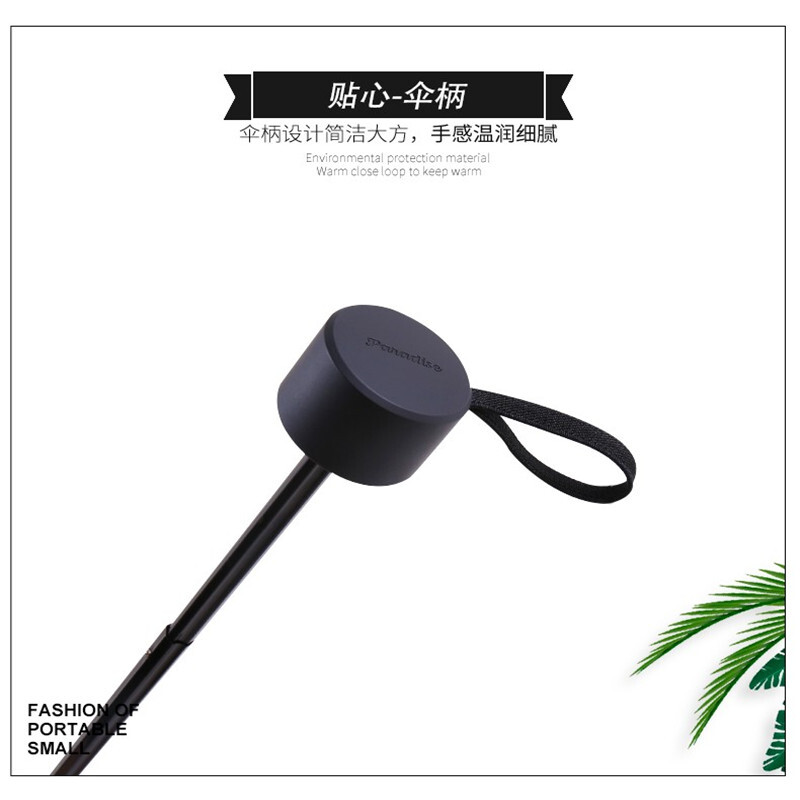 艾逸瑶选 安格斯格子晴雨伞 YS-1829