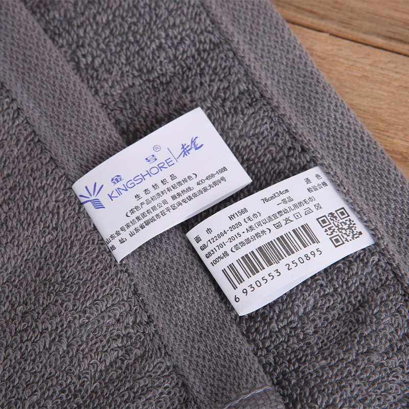 金号 博瑞/系列-2 双条毛巾彩盒装 HY1568-2