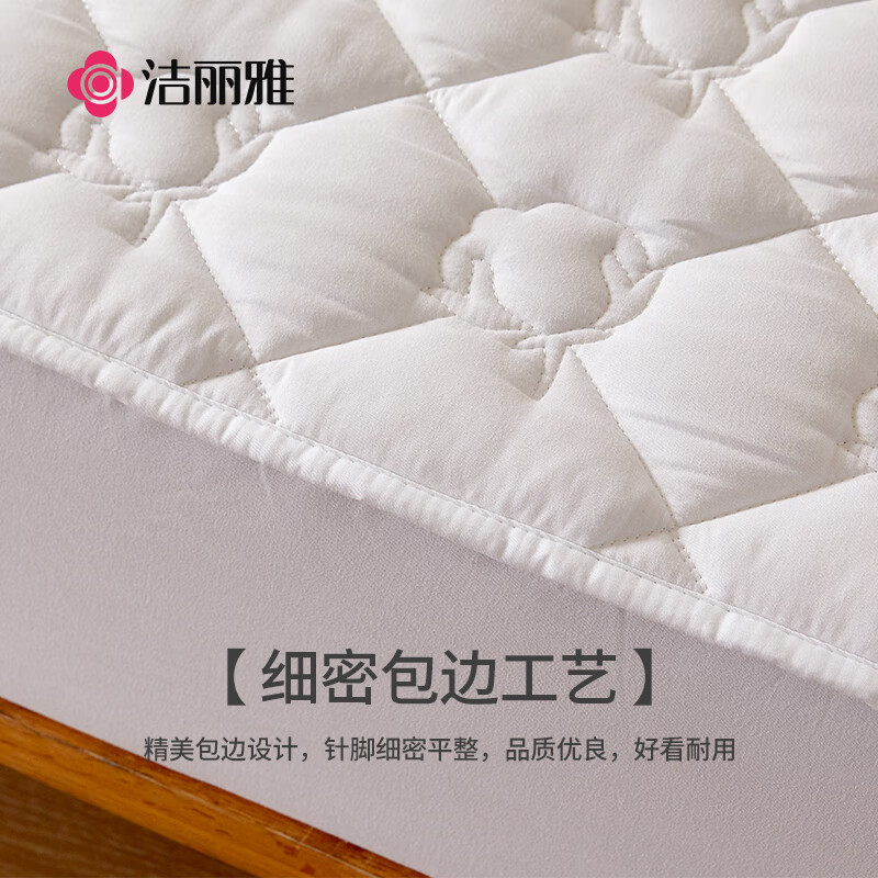 洁丽雅（Grace）100%新疆棉床笠可水洗加厚夹棉床罩床单防尘罩床垫保护套白1.8米