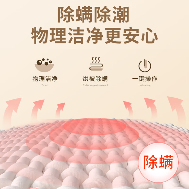 南极人电热毯 长1.8米*宽1.5米 安全调温双人电褥子双温双控