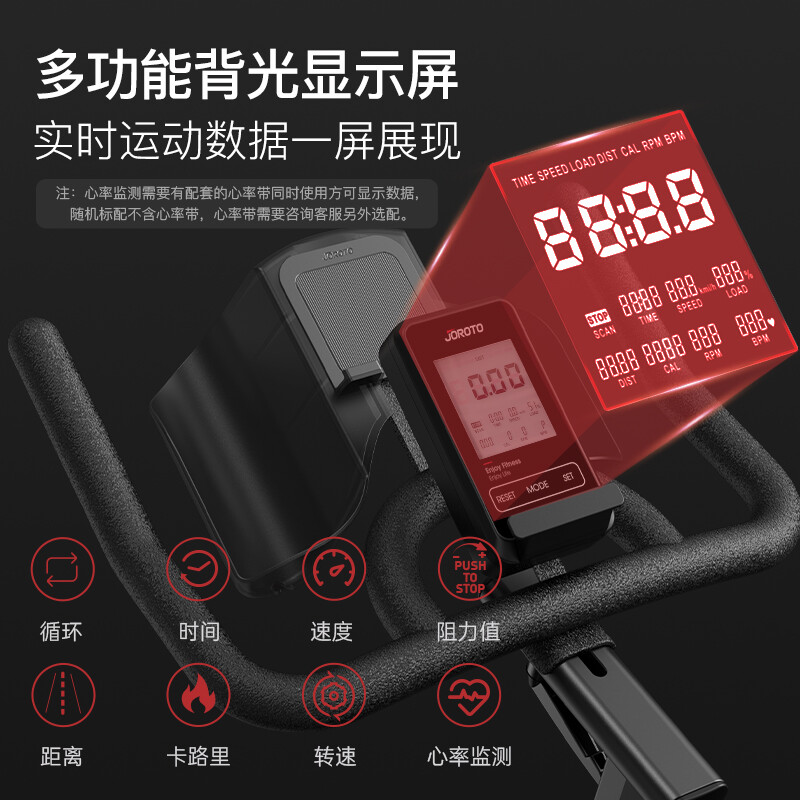 捷瑞特（JOROTO）美国动感单车家用商用磁控健身车自行车室内脚踏车x4S