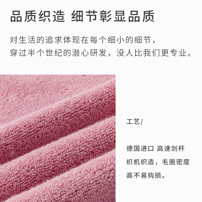 金号毛巾 儿童毛巾双条袋装GAT1725WH-2